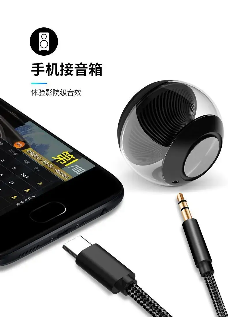 Type-C to 3.5mm AUX Audio Cable 1m Universal — feature 25