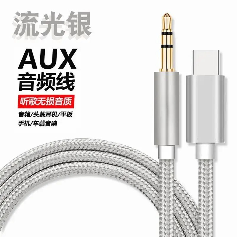Type-C to 3.5mm AUX Audio Cable 1m Universal - Image 2