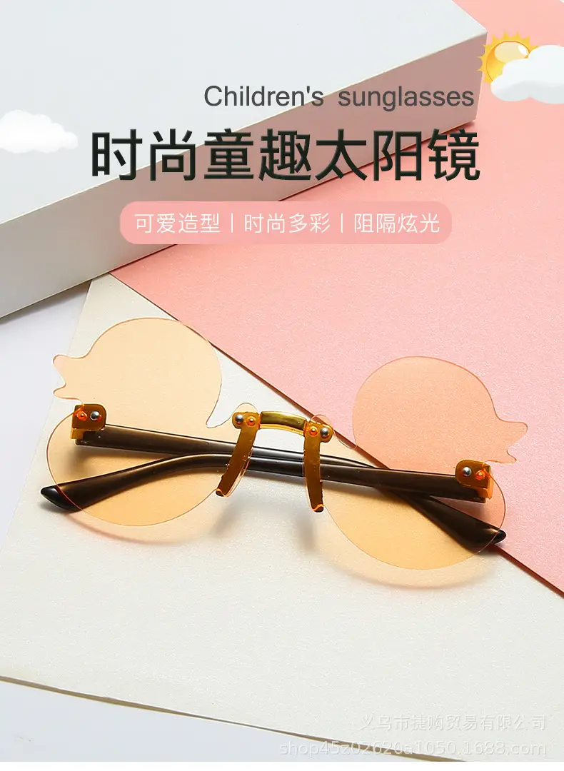 New Duckling Rimless Sunglasses Anti-Ultraviolet — feature 1