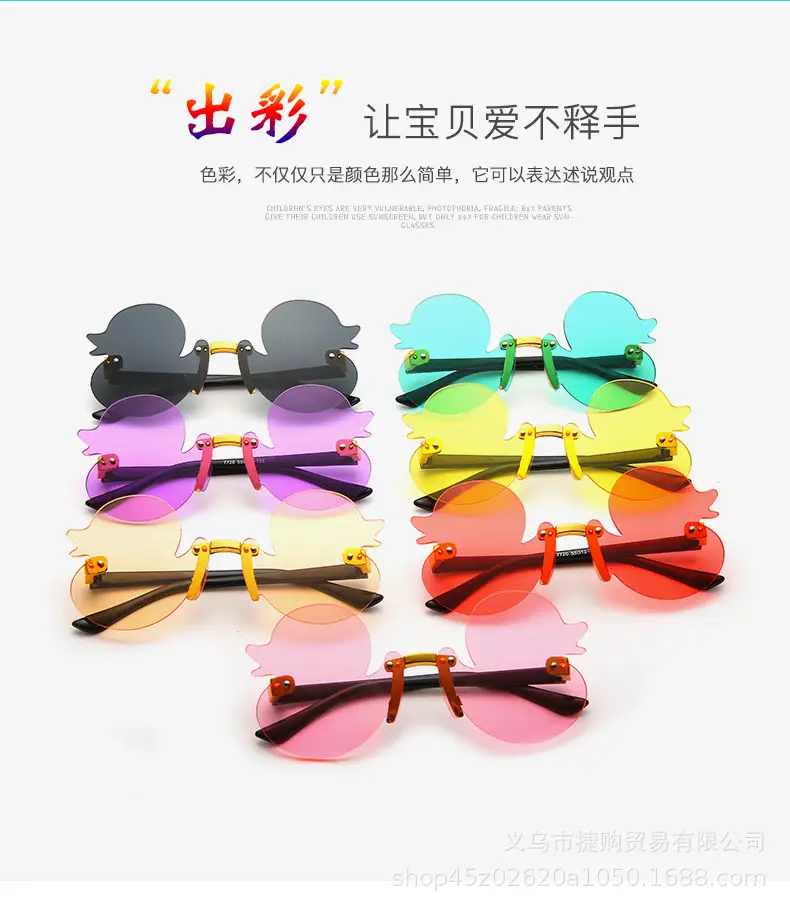 New Duckling Rimless Sunglasses Anti-Ultraviolet — feature 4