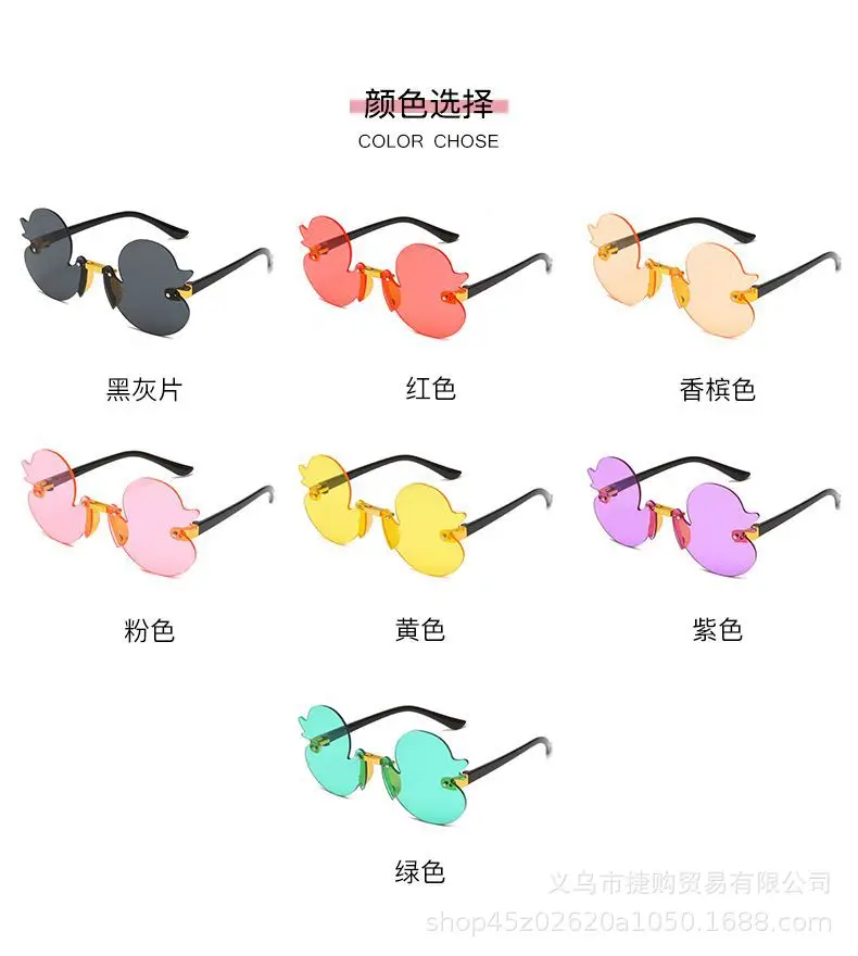 New Duckling Rimless Sunglasses Anti-Ultraviolet — feature 8