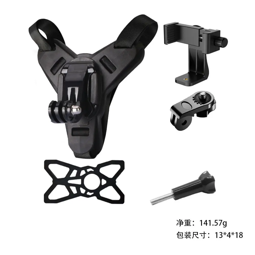 5-in-1 Gopro Helmet Fixing Bracket Set for Off-rod Vehicles - Image 7