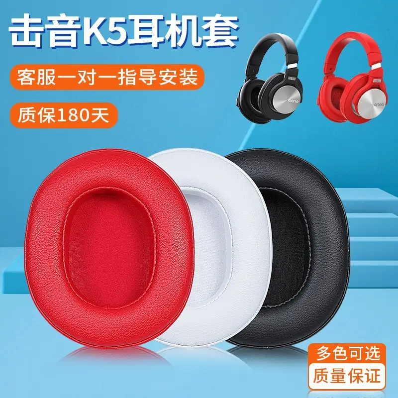 Wireless Earphone Sponge Cover Red White Black — feature 1