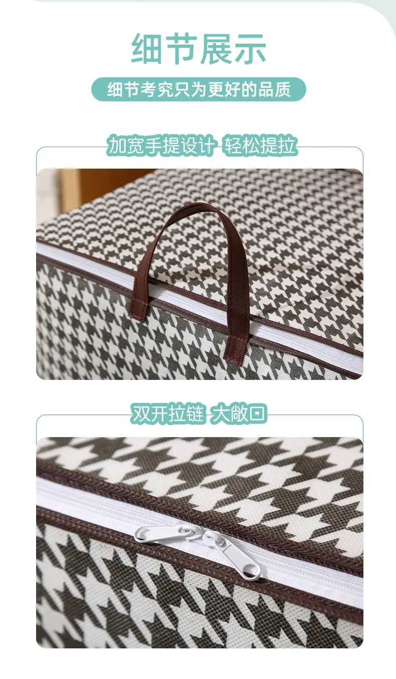 Houndstooth Quilt Storage Bag Large Capacity Portable Moving — feature 10