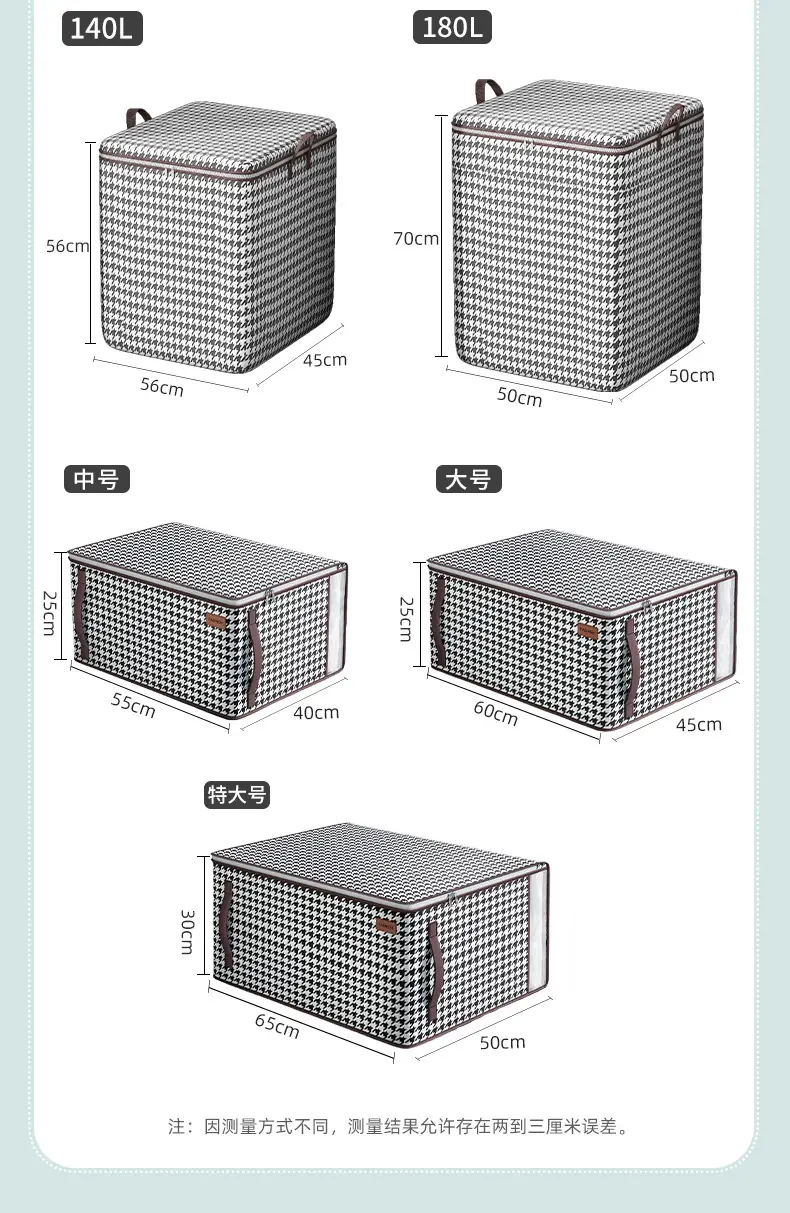 Houndstooth Quilt Storage Bag Large Capacity Portable Moving — feature 13
