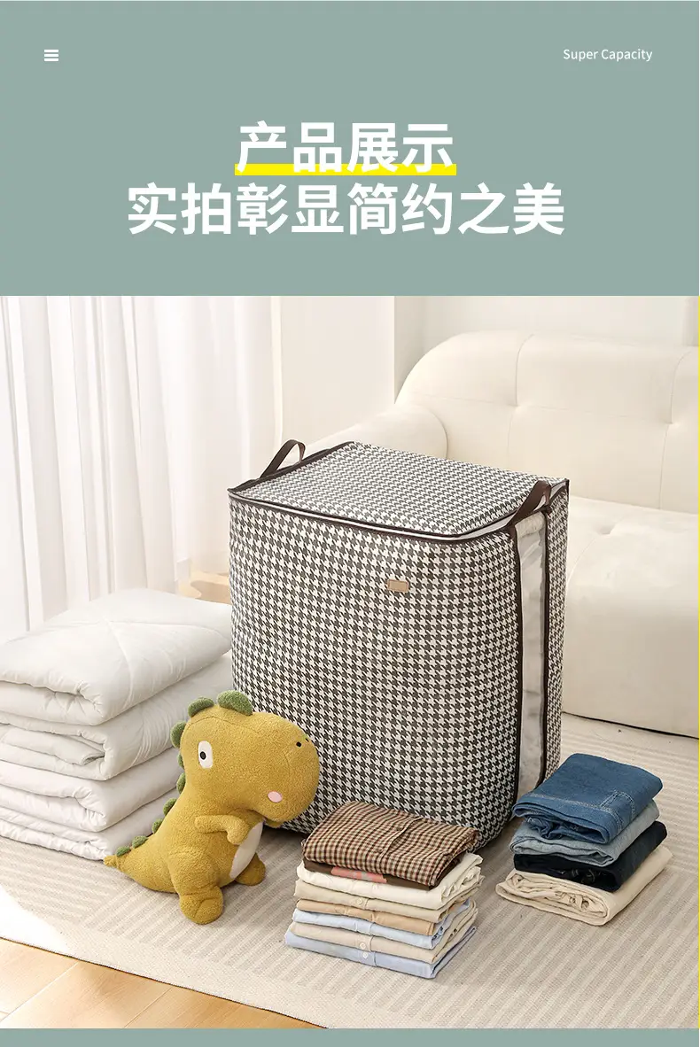 Houndstooth Quilt Storage Bag Large Capacity Portable Moving — feature 14