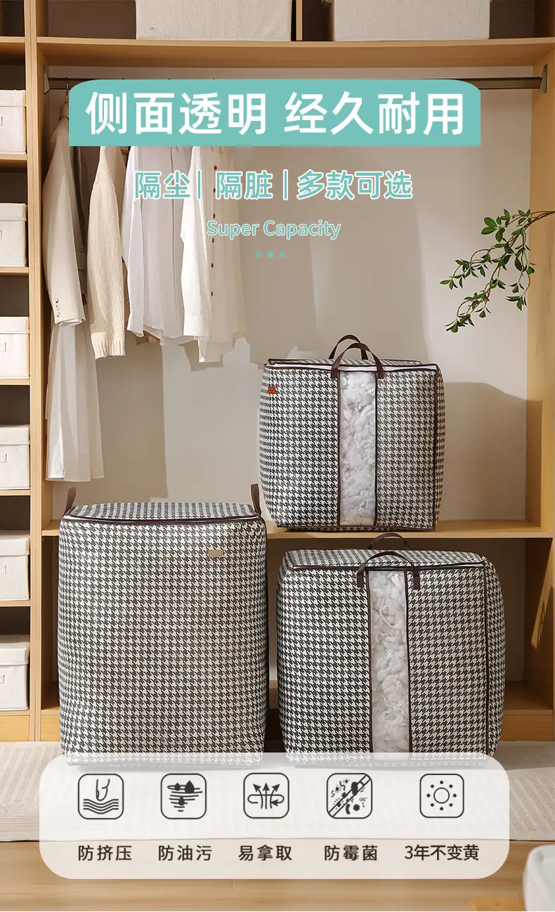 Houndstooth Quilt Storage Bag Large Capacity Portable Moving — feature 2