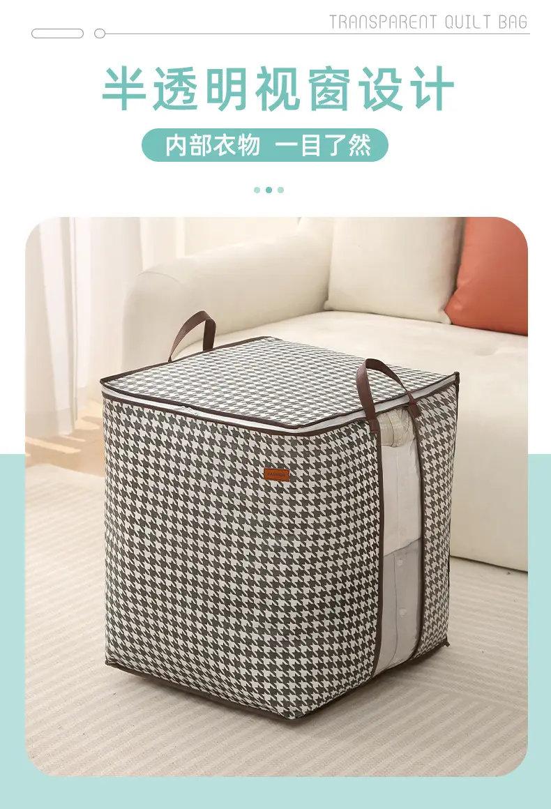 Houndstooth Quilt Storage Bag Large Capacity Portable Moving — feature 3