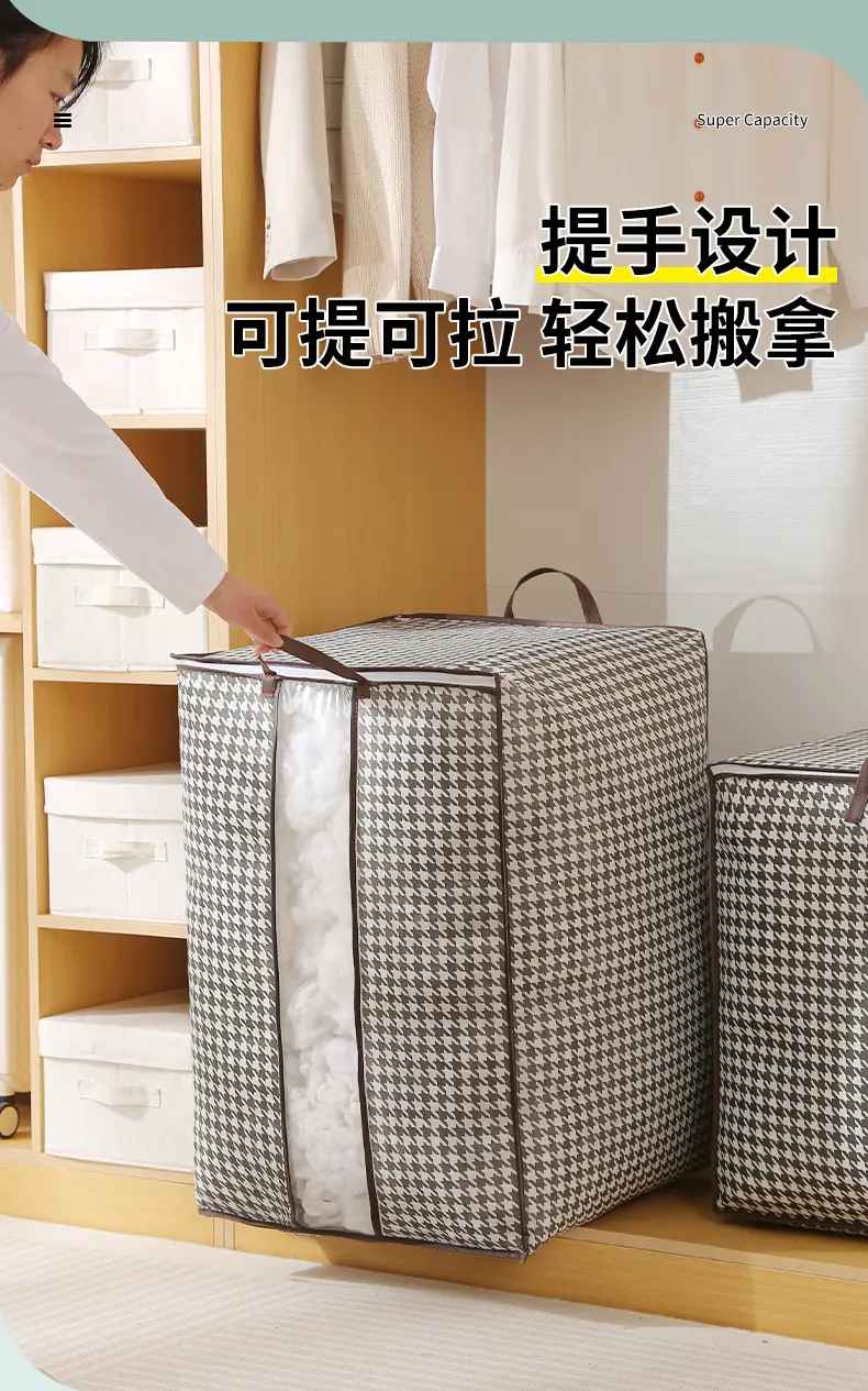 Houndstooth Quilt Storage Bag Large Capacity Portable Moving — feature 6
