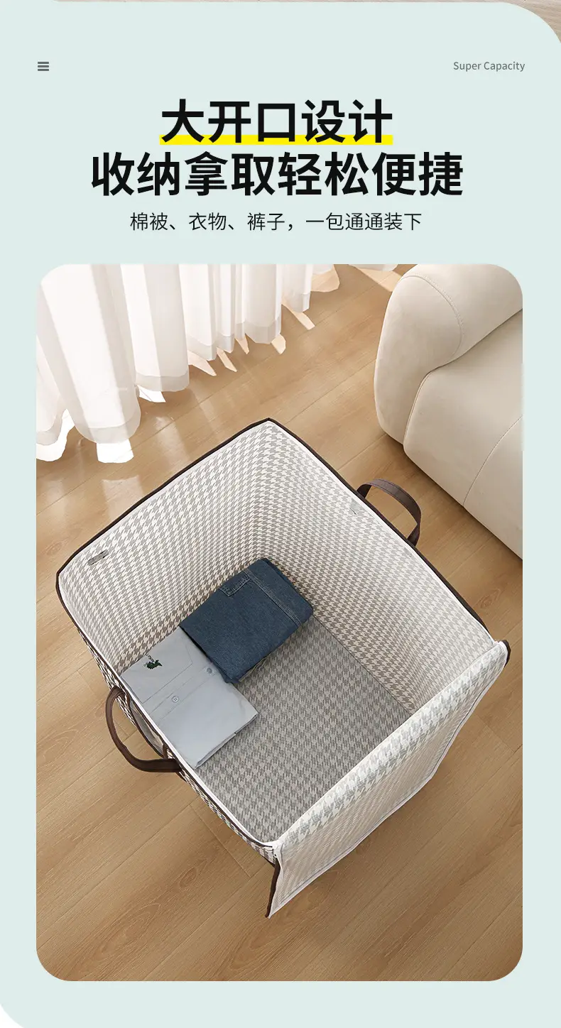 Houndstooth Quilt Storage Bag Large Capacity Portable Moving — feature 7