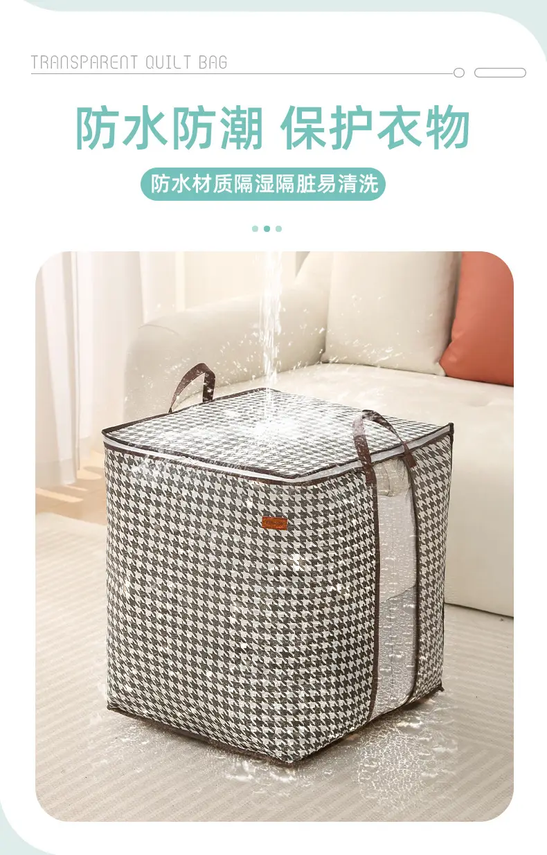 Houndstooth Quilt Storage Bag Large Capacity Portable Moving — feature 8
