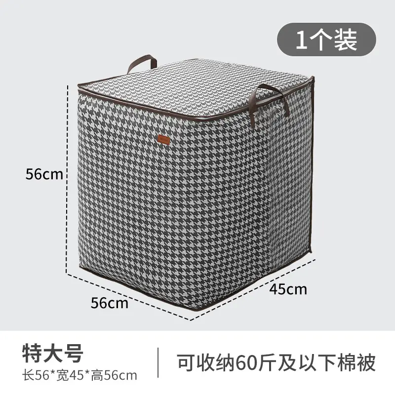 Houndstooth Quilt Storage Bag Large Capacity Portable Moving - Image 2