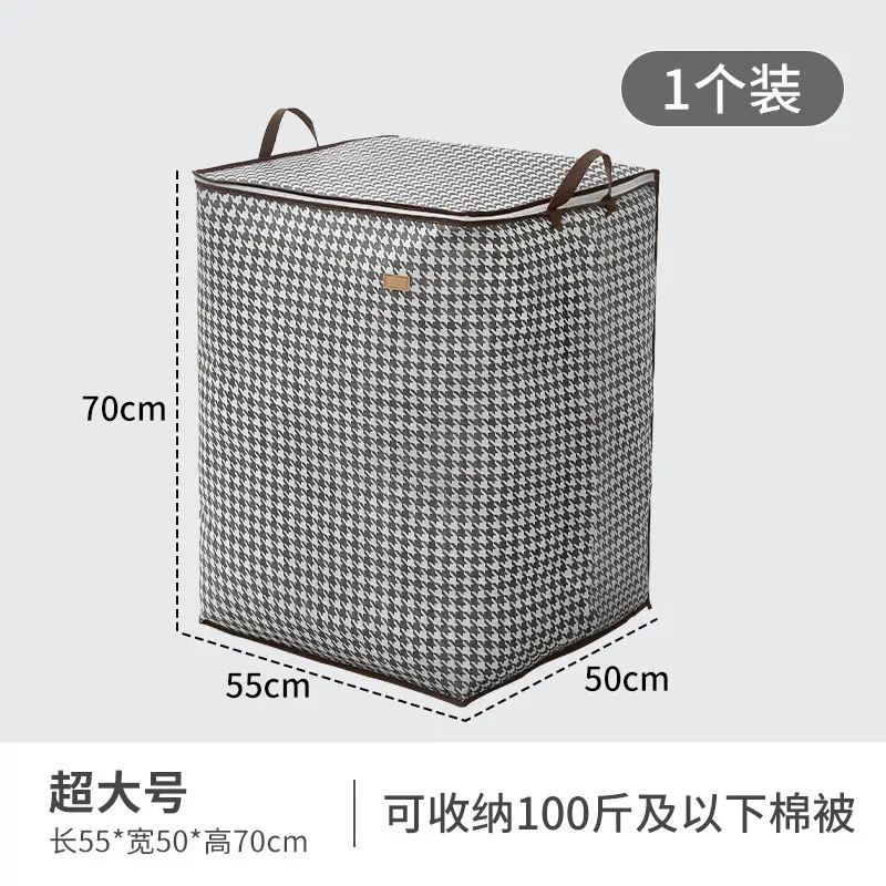 Houndstooth Quilt Storage Bag Large Capacity Portable Moving - Image 3