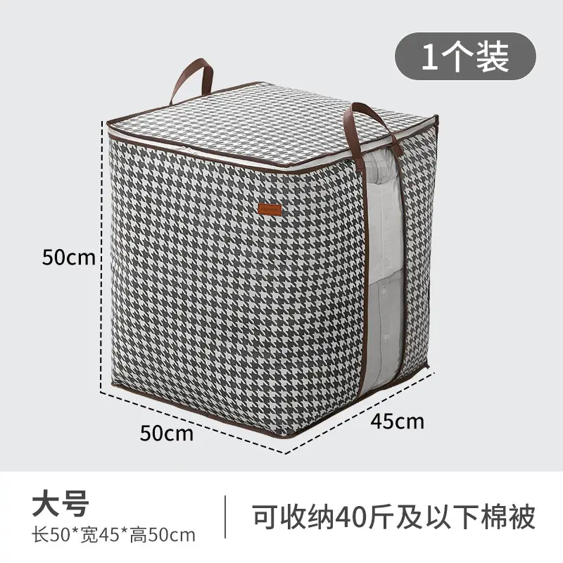 Houndstooth Quilt Storage Bag Large Capacity Portable Moving - Image 5