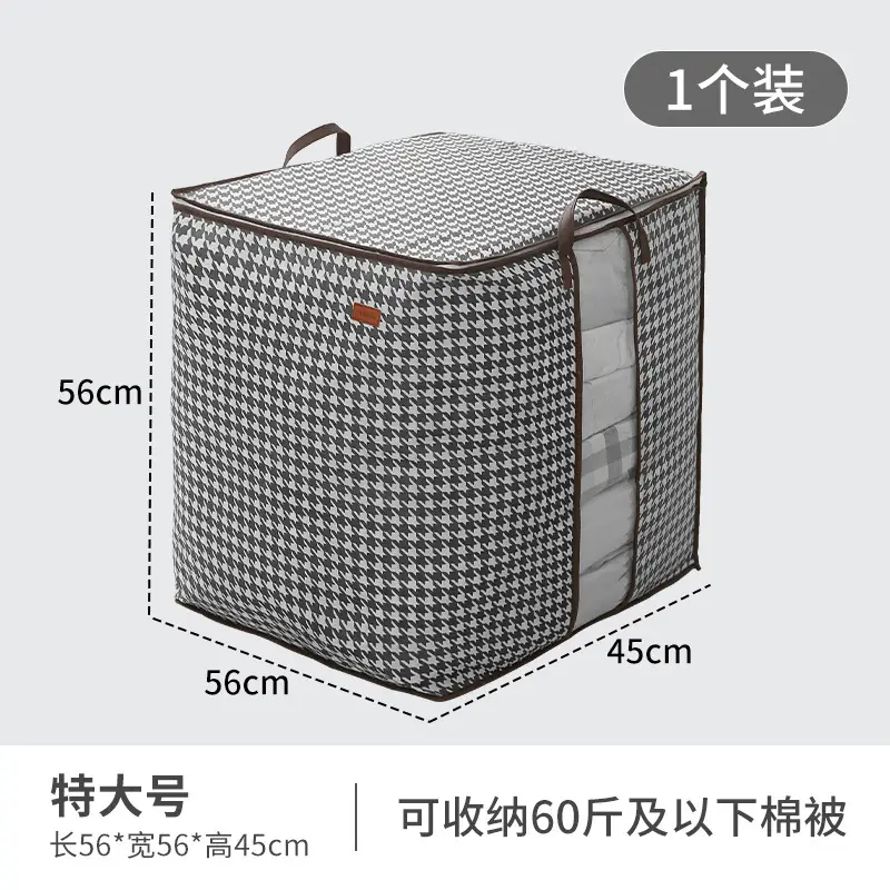 Houndstooth Quilt Storage Bag Large Capacity Portable Moving - Image 6