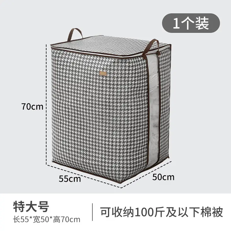 Houndstooth Quilt Storage Bag Large Capacity Portable Moving - Image 7