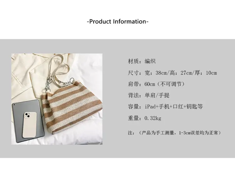 Straw Textured Shoulder Bag Large Capacity 2026 — feature 11