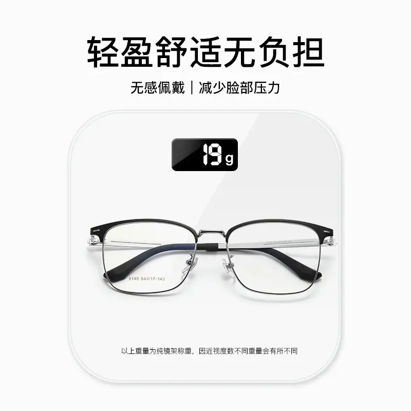 Ultra-light Titanium Glasses for Men Black Frame - Image 8