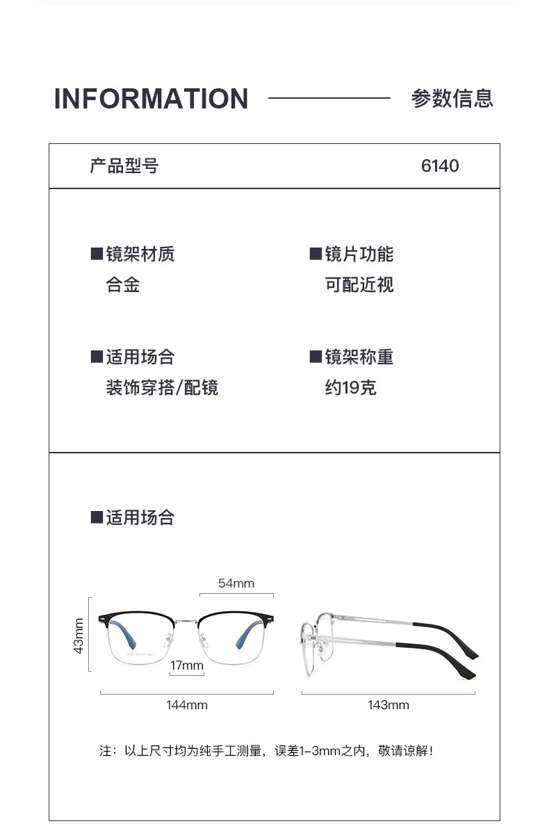 Ultra-light Titanium Glasses for Men Black Frame — feature 10