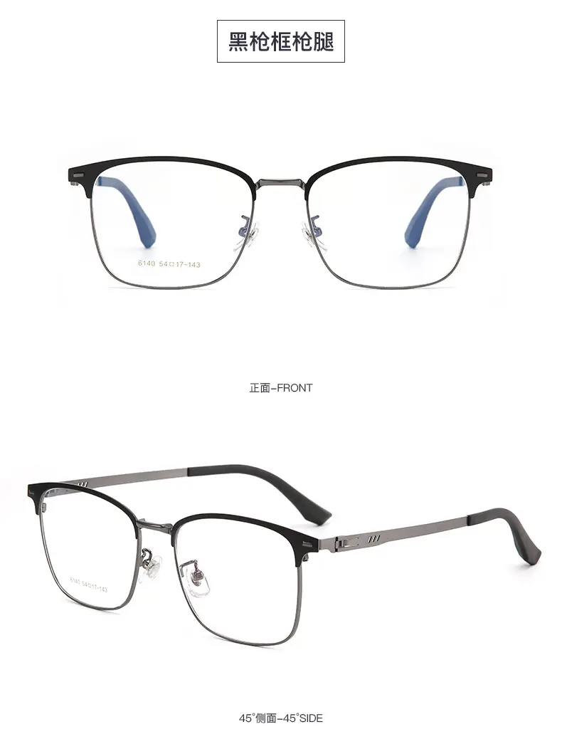 Ultra-light Titanium Glasses for Men Black Frame — feature 13