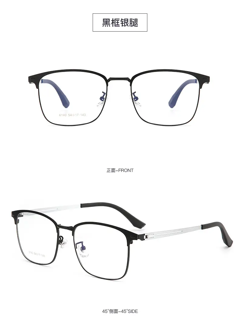 Ultra-light Titanium Glasses for Men Black Frame — feature 14