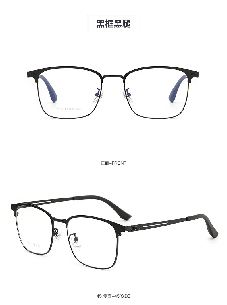 Ultra-light Titanium Glasses for Men Black Frame — feature 15