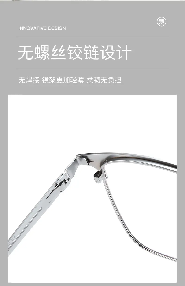 Ultra-light Titanium Glasses for Men Black Frame — feature 2
