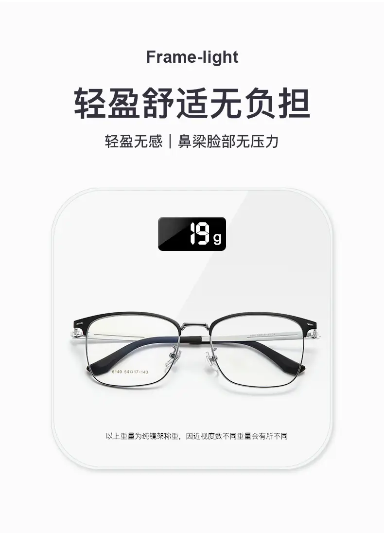 Ultra-light Titanium Glasses for Men Black Frame — feature 4