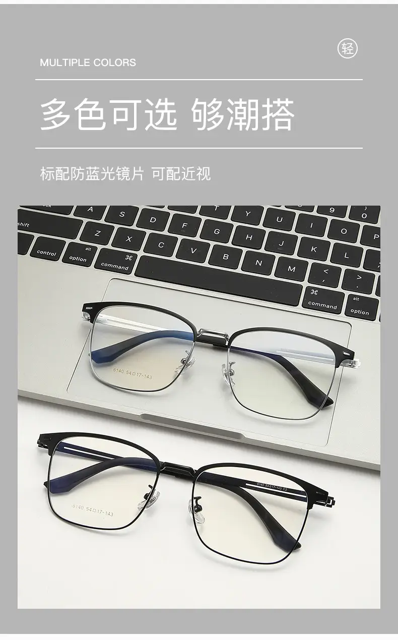 Ultra-light Titanium Glasses for Men Black Frame — feature 5