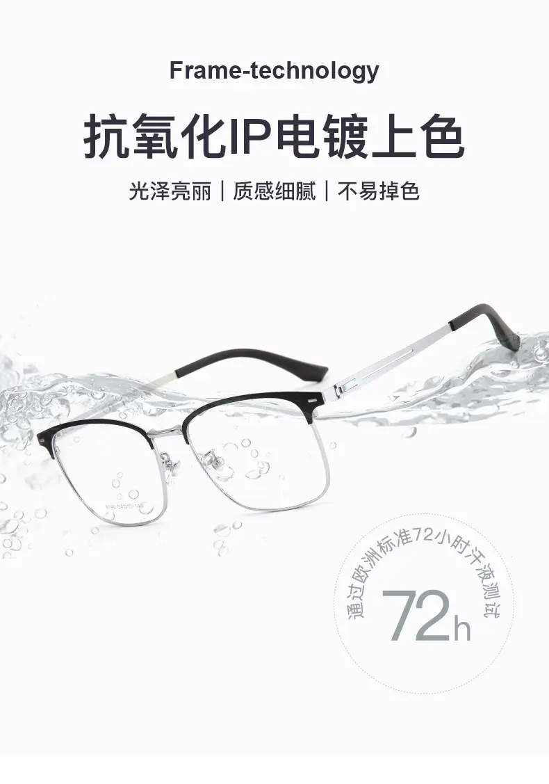 Ultra-light Titanium Glasses for Men Black Frame — feature 6