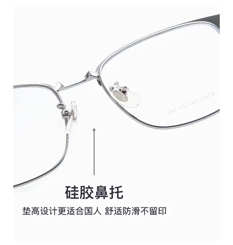 Ultra-light Titanium Glasses for Men Black Frame — feature 8