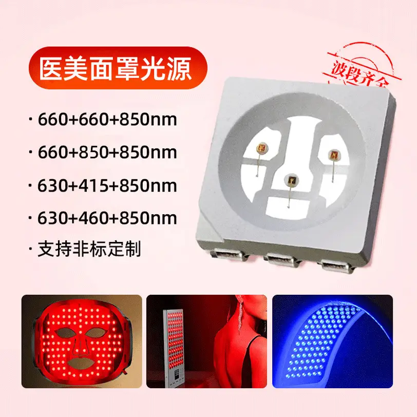 5050 Medical Beauty Patch Ball Lamp 660+850Nm - Image 3