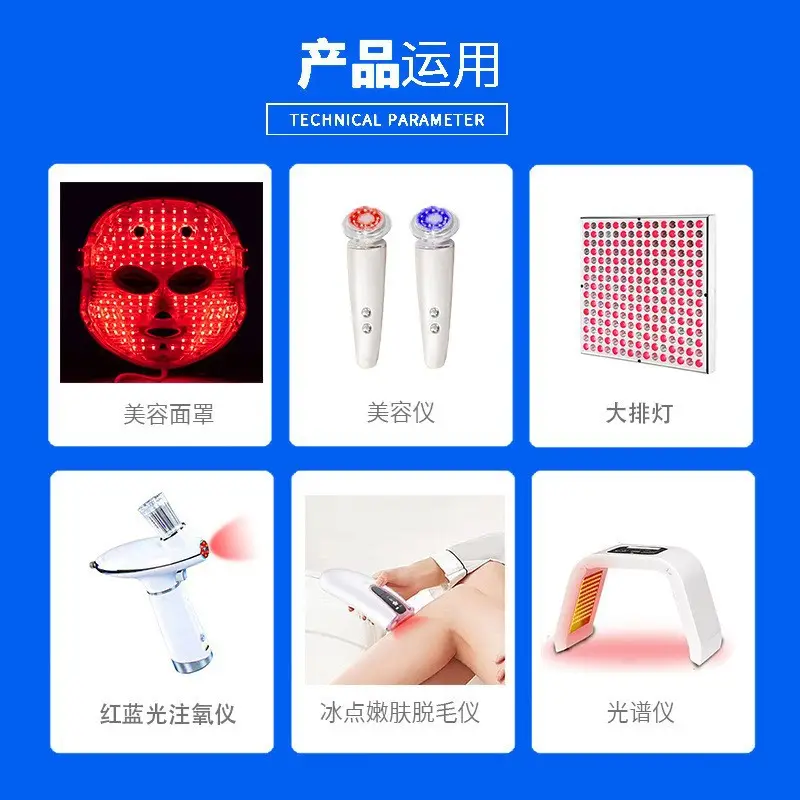 5050 Medical Beauty Patch Ball Lamp 660+850Nm - Image 4