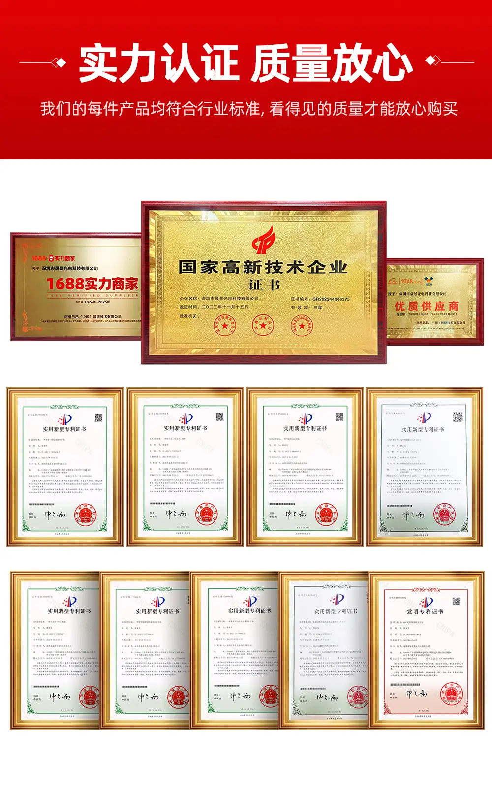5050 Medical Beauty Patch Ball Lamp 660+850Nm — feature 14