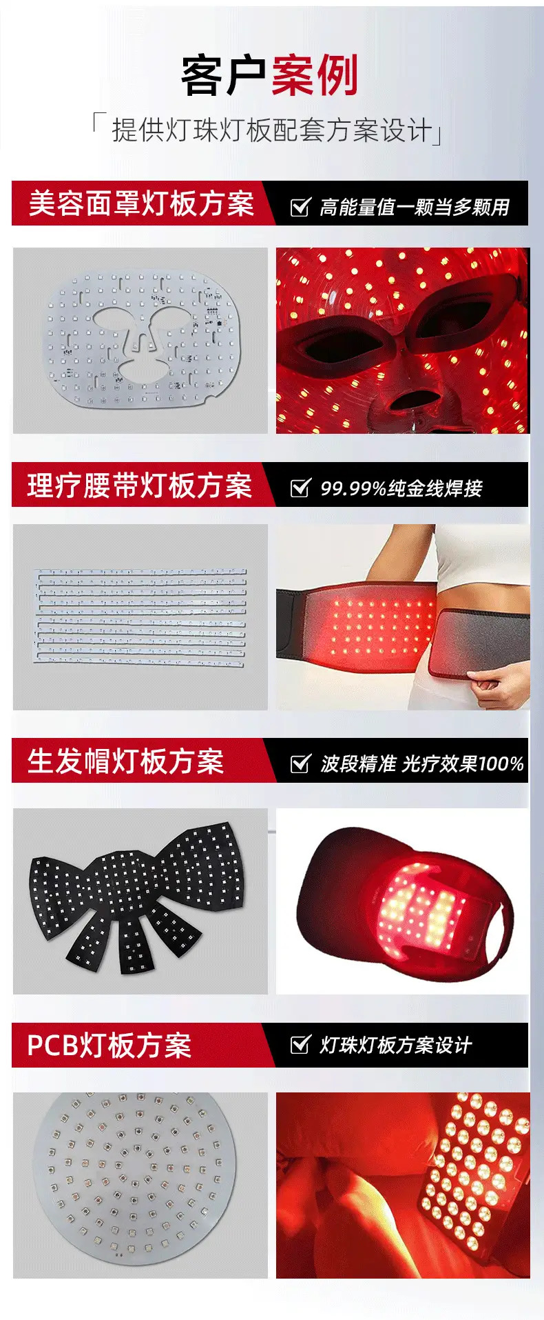 5050 Medical Beauty Patch Ball Lamp 660+850Nm — feature 9