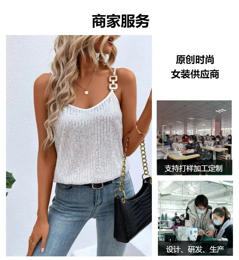 Maroon Sequin Camisole Top for Women Banquet Event — feature 4