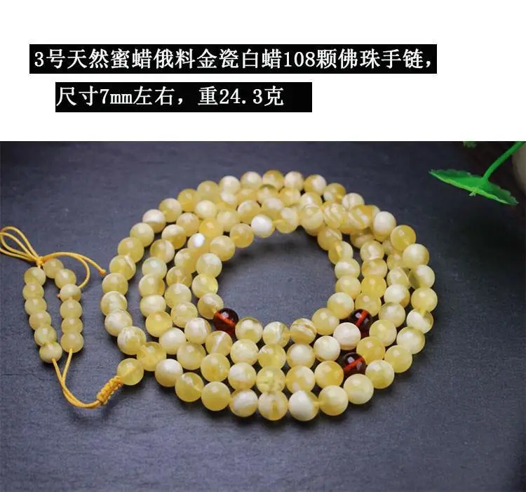 Russian Gold Beads Bracelet Necklace 6mm108 Beads — feature 11