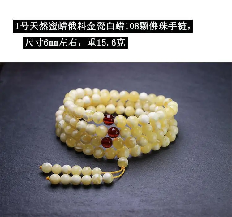 Russian Gold Beads Bracelet Necklace 6mm108 Beads — feature 2