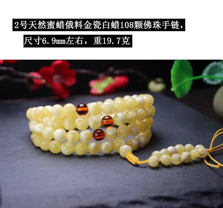 Russian Gold Beads Bracelet Necklace 6mm108 Beads — feature 6