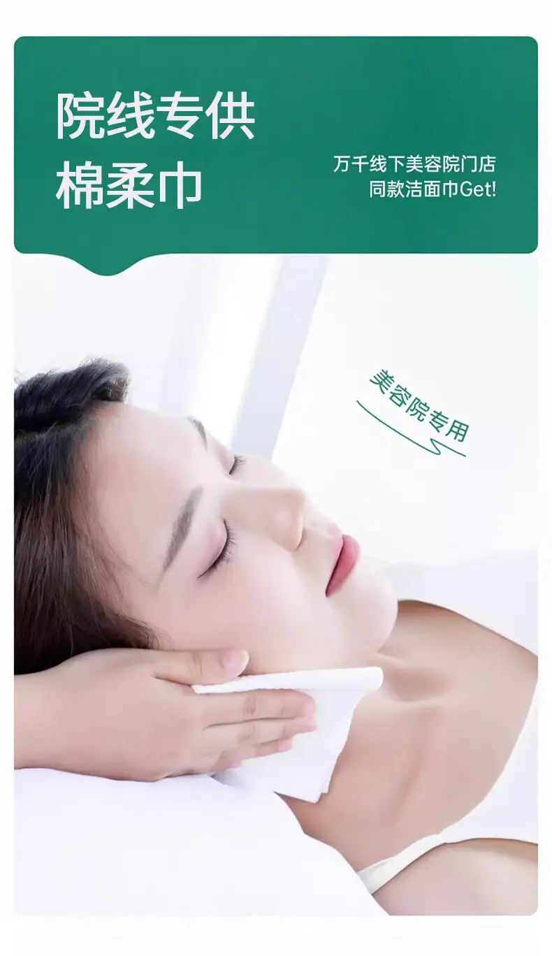 Pure Cotton Wall-Mounted Disposable Face Towels — feature 12