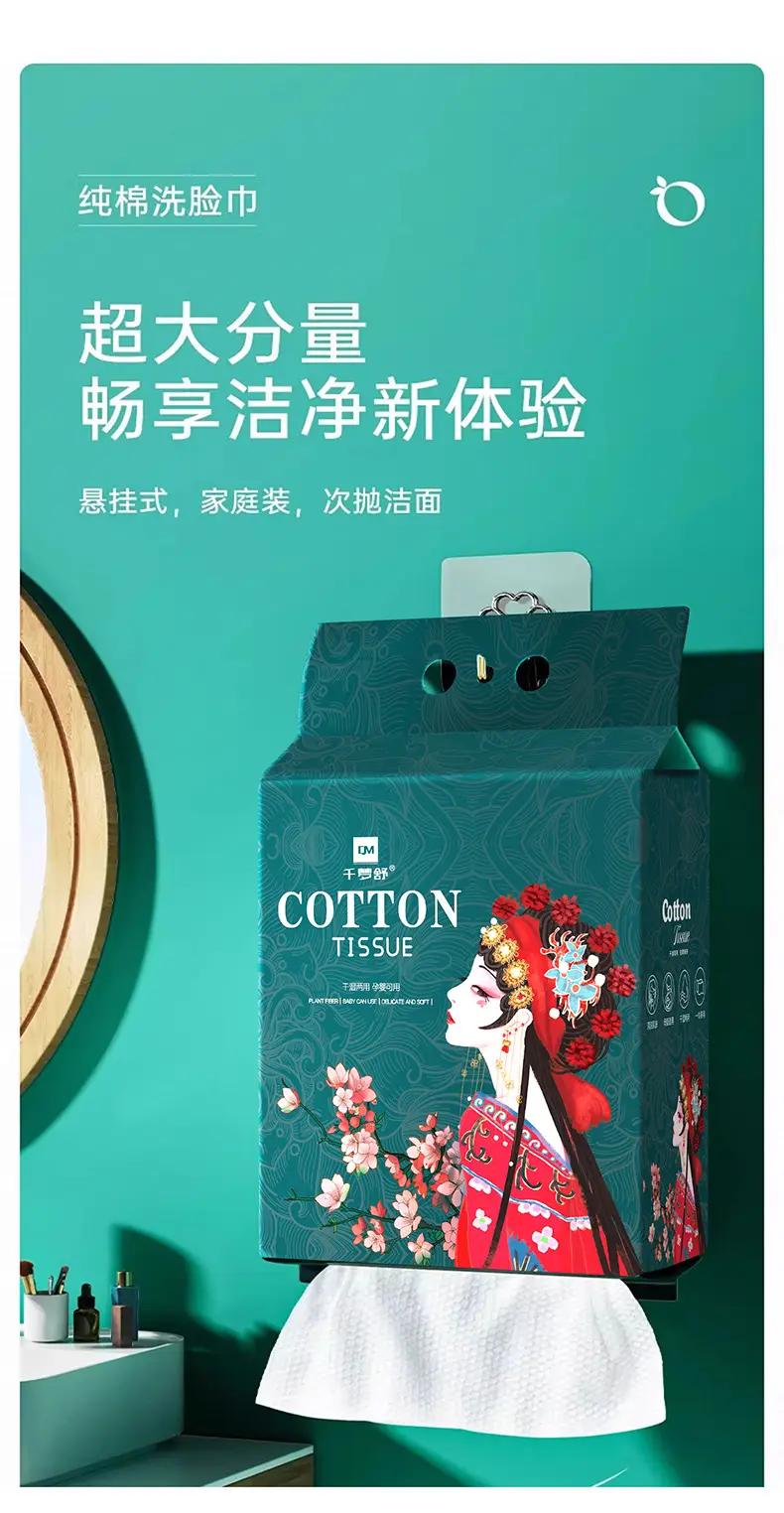 Pure Cotton Wall-Mounted Disposable Face Towels — feature 2