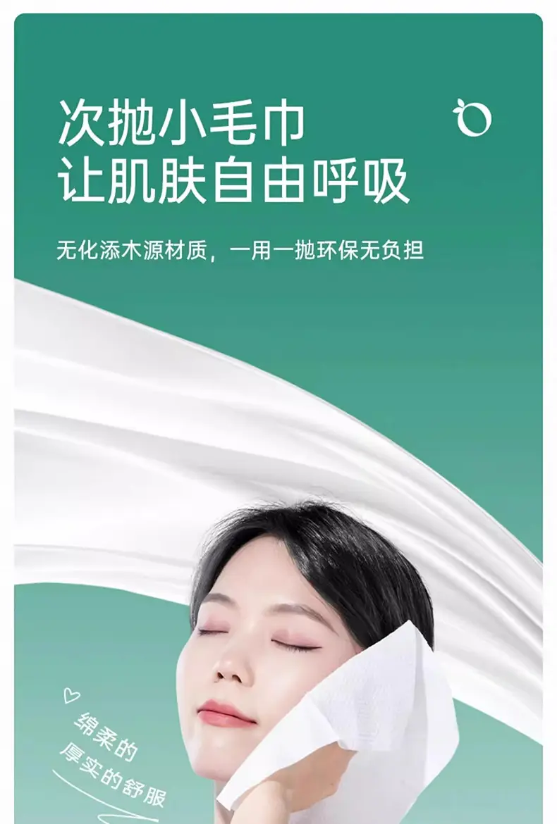 Pure Cotton Wall-Mounted Disposable Face Towels — feature 6