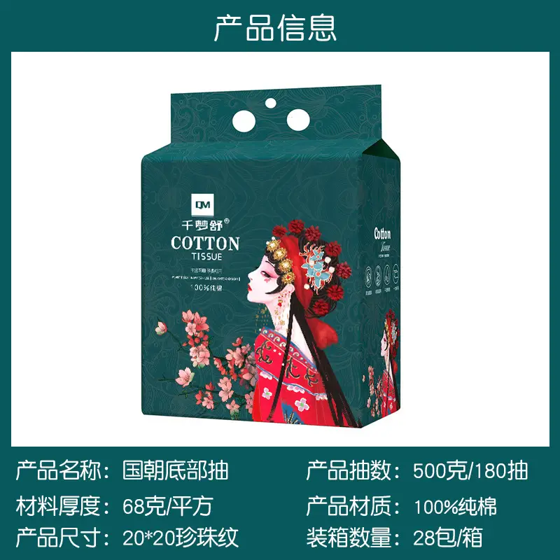 Pure Cotton Wall-Mounted Disposable Face Towels