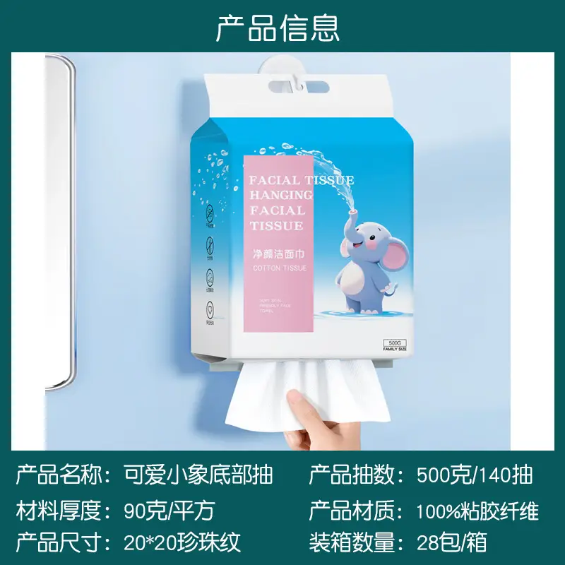 Pure Cotton Wall-Mounted Disposable Face Towels