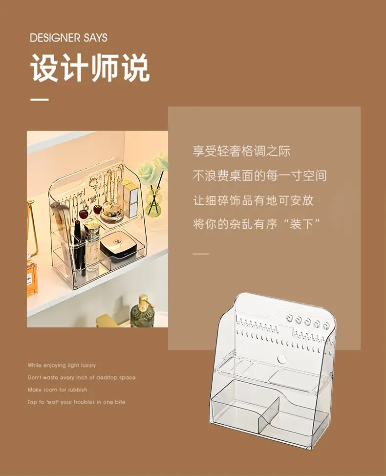Transparent Mirror Storage Box for Makeup & Cosmetics — feature 4