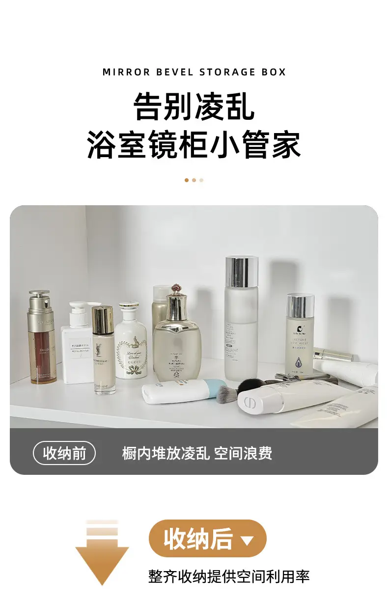 Transparent Mirror Storage Box for Makeup & Cosmetics — feature 5