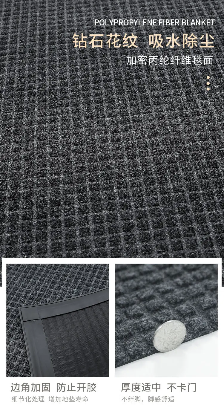 Custom Non-Slip Floor Mat for Entry Door Water Absorbent — feature 25