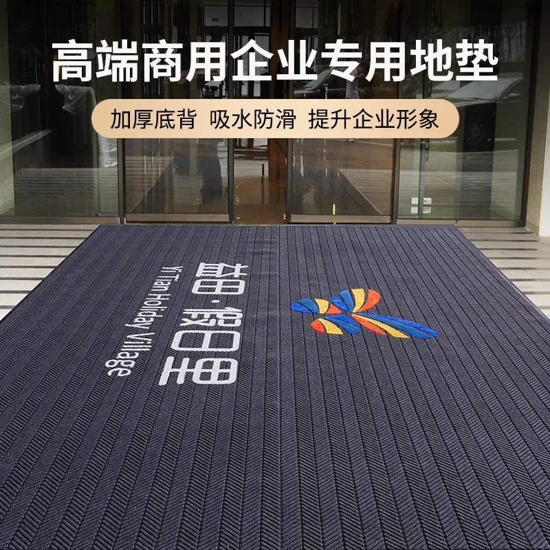 Custom Non-Slip Floor Mat for Entry Door Water Absorbent — feature 5