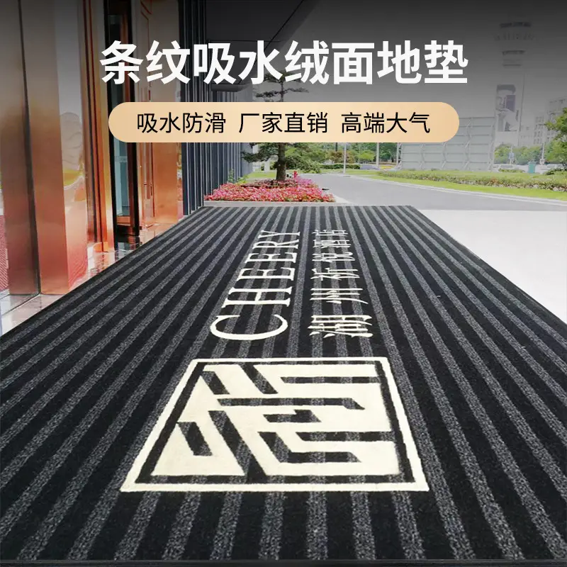 Custom Non-Slip Floor Mat for Entry Door Water Absorbent — feature 8