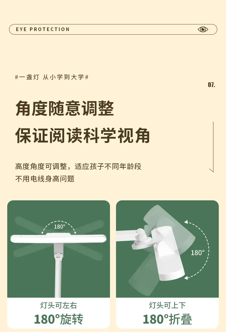 Smart LED Bookshelf Lamp for Students & Office Use — feature 13